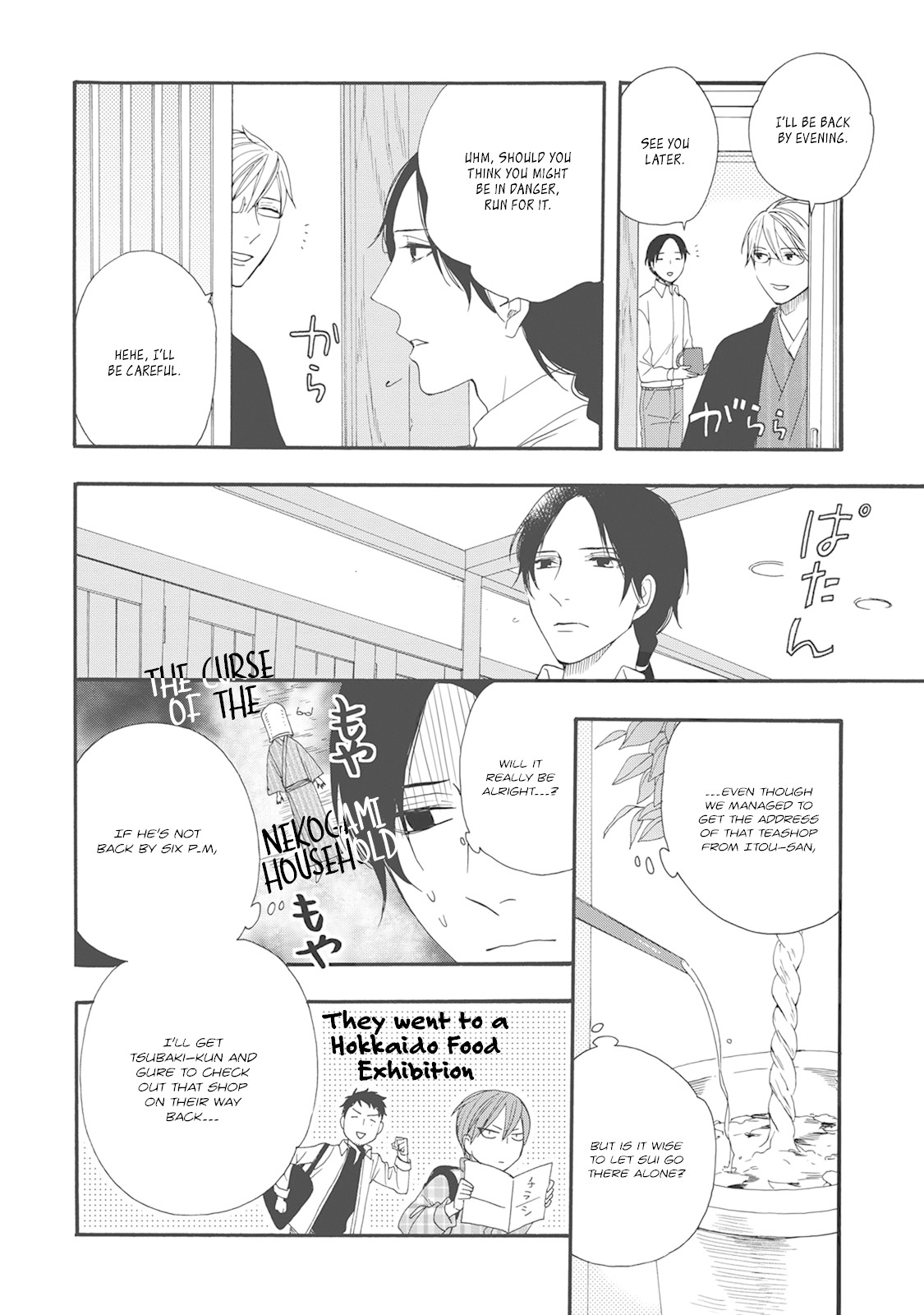 Rokuhoudou Yotsuiro-Biyori chapter 4 page 2