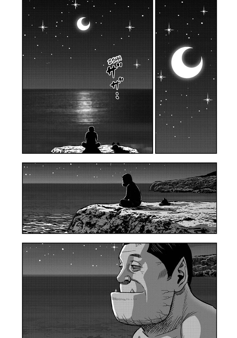 Rooster Fighter chapter 42 page 27