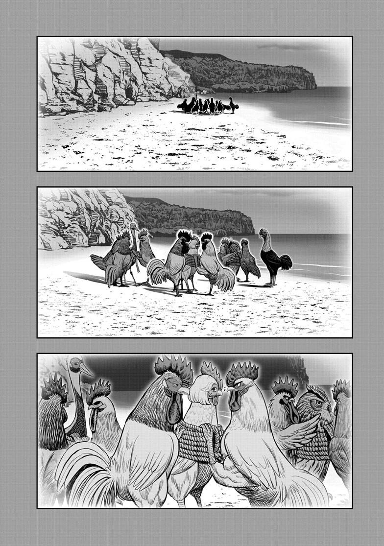 Rooster Fighter chapter 61.1 page 44