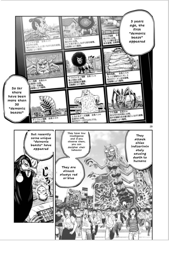 Rooster Fighter chapter 7 page 29
