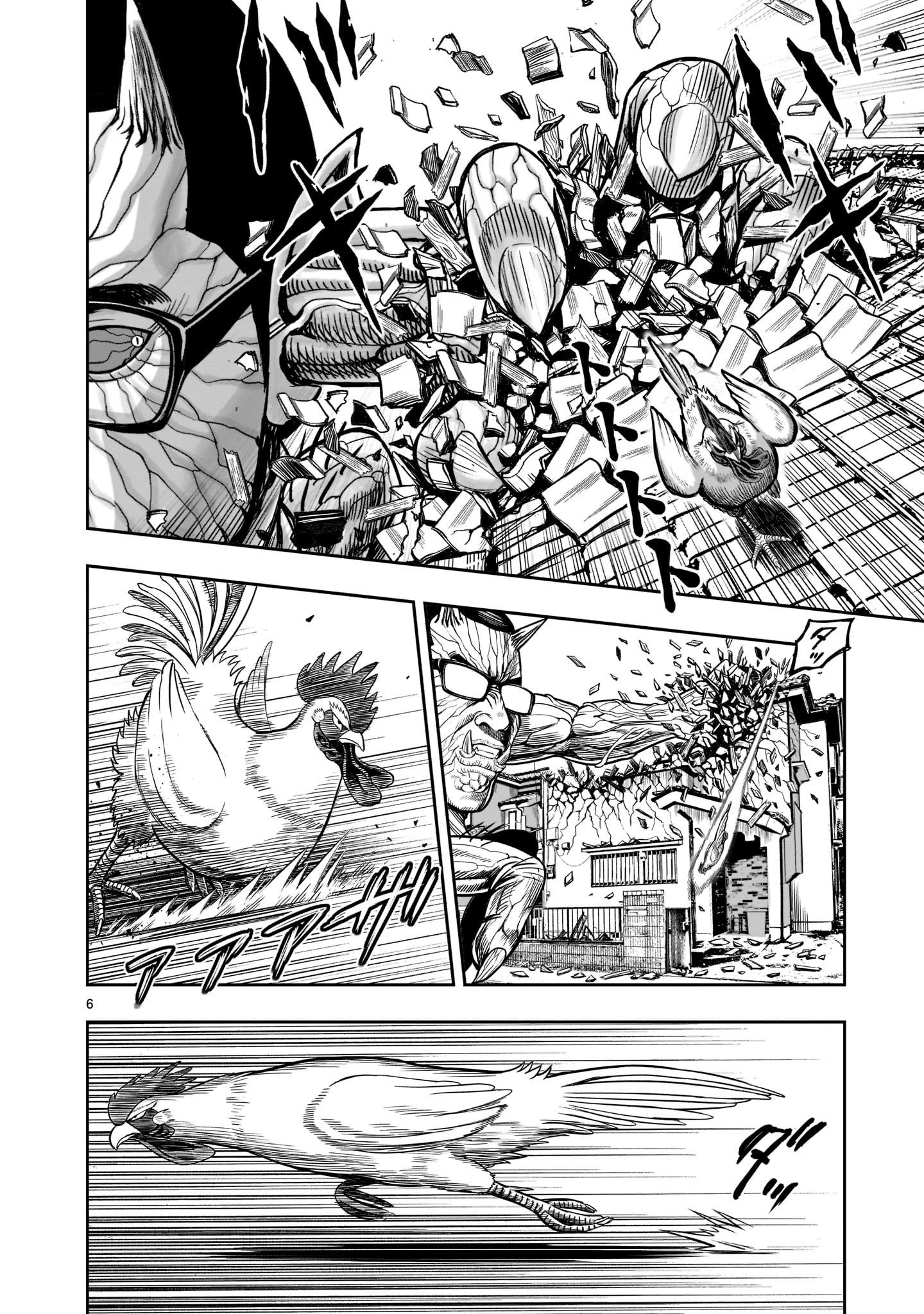 Rooster Fighter chapter 2 page 8