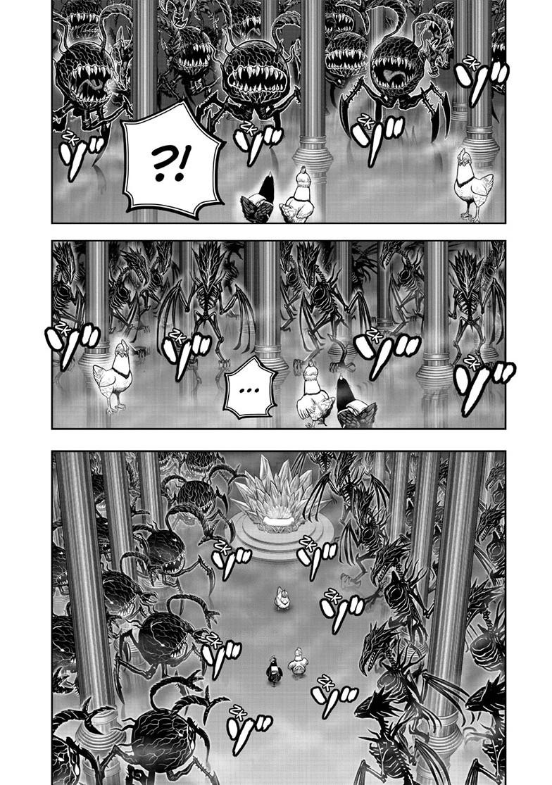 Rooster Fighter chapter 57 page 20