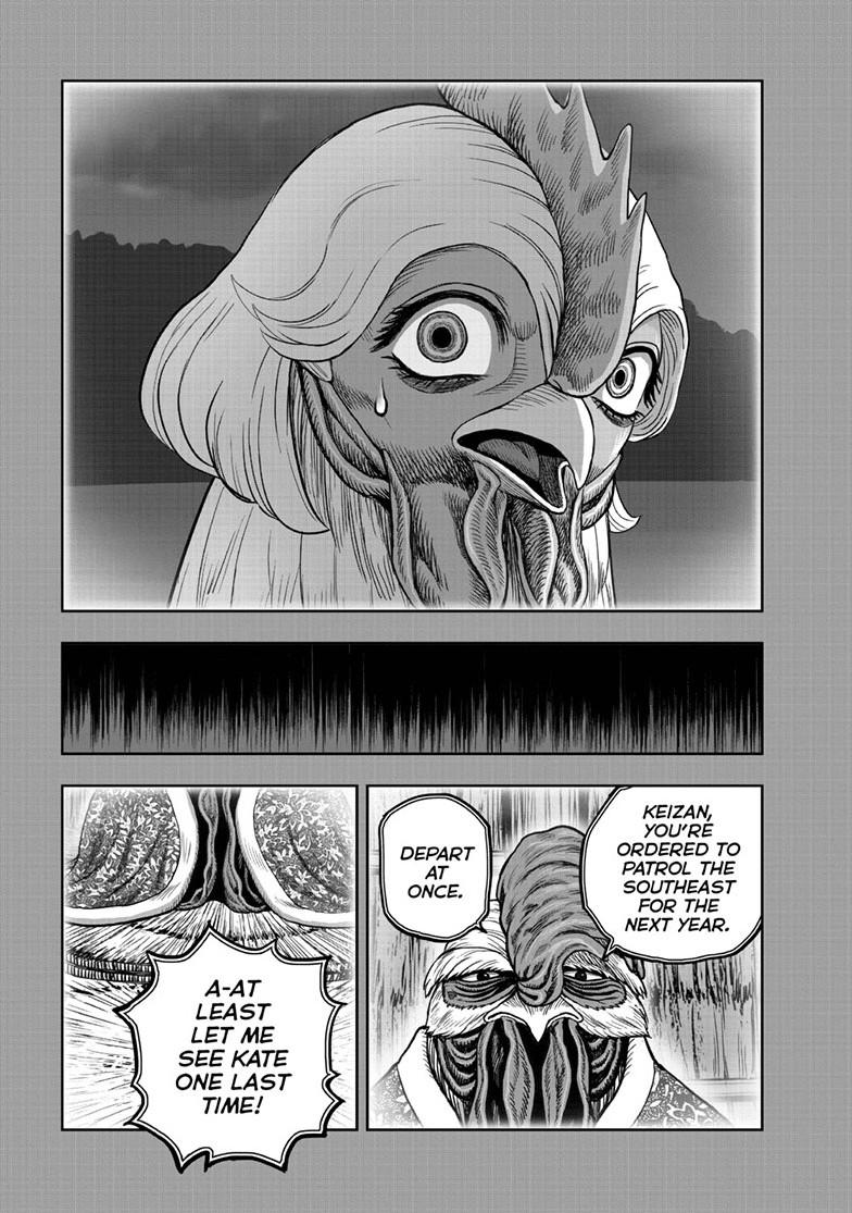 Rooster Fighter chapter 61.1 page 45