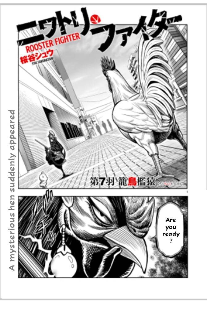 Rooster Fighter chapter 7 page 1