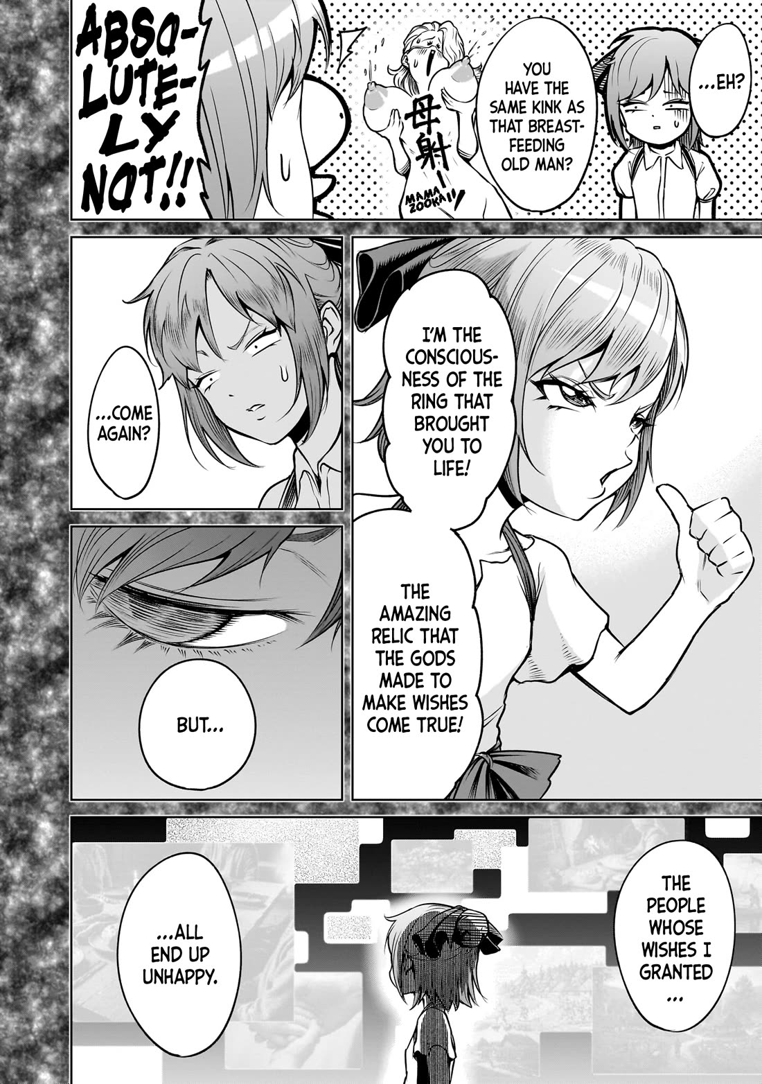 Rosen Garten Saga chapter 91 page 7