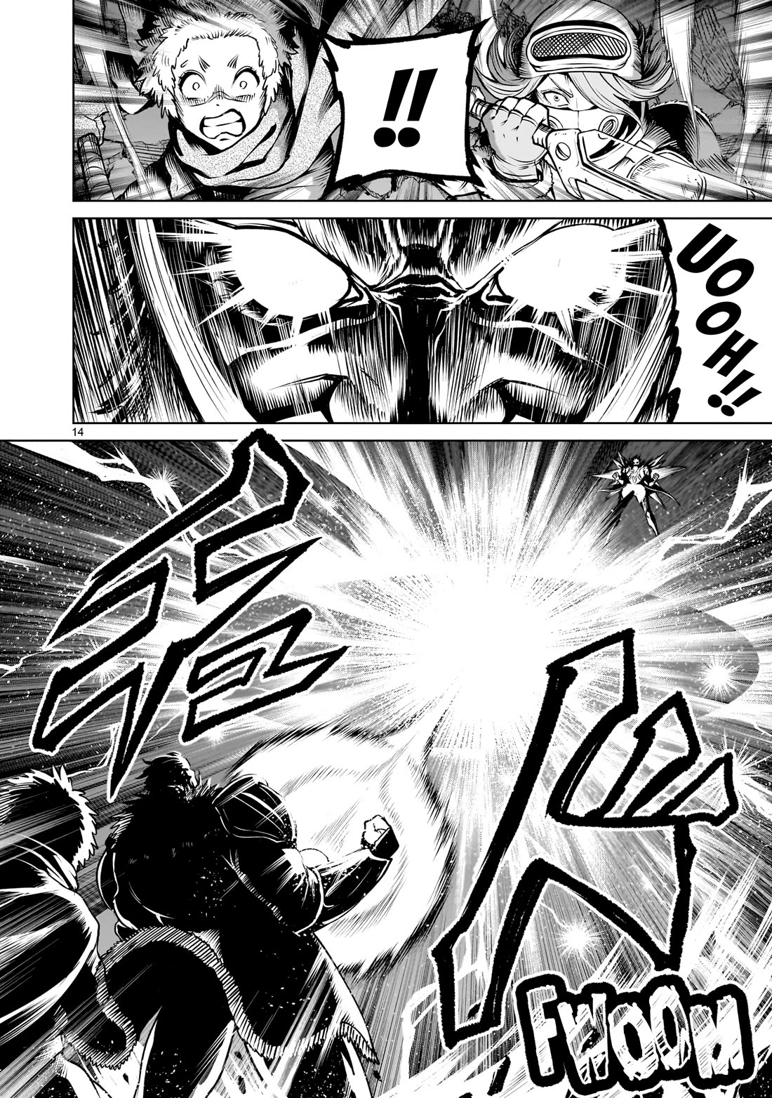 Rosen Garten Saga chapter 94 page 14