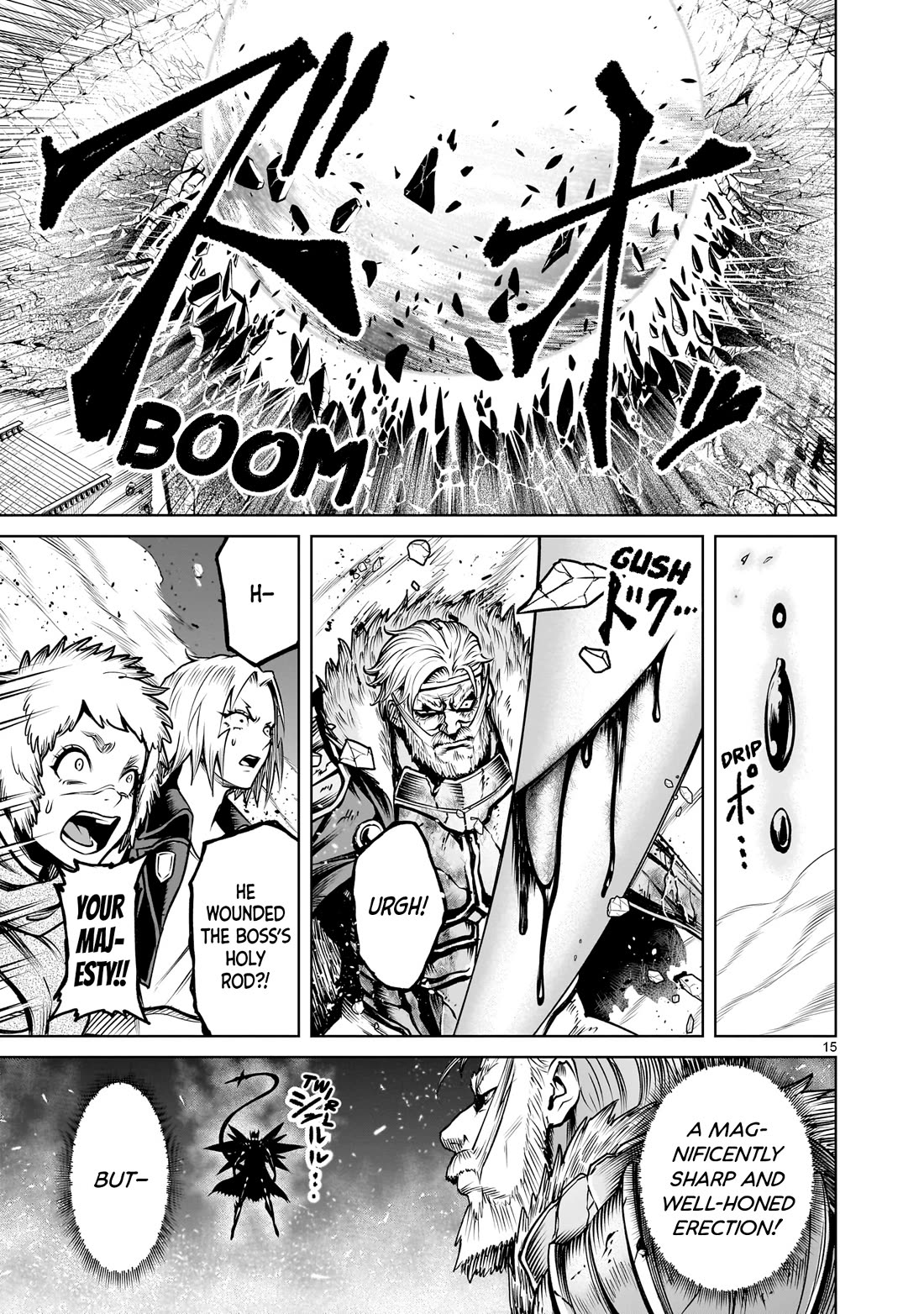 Rosen Garten Saga chapter 94 page 15