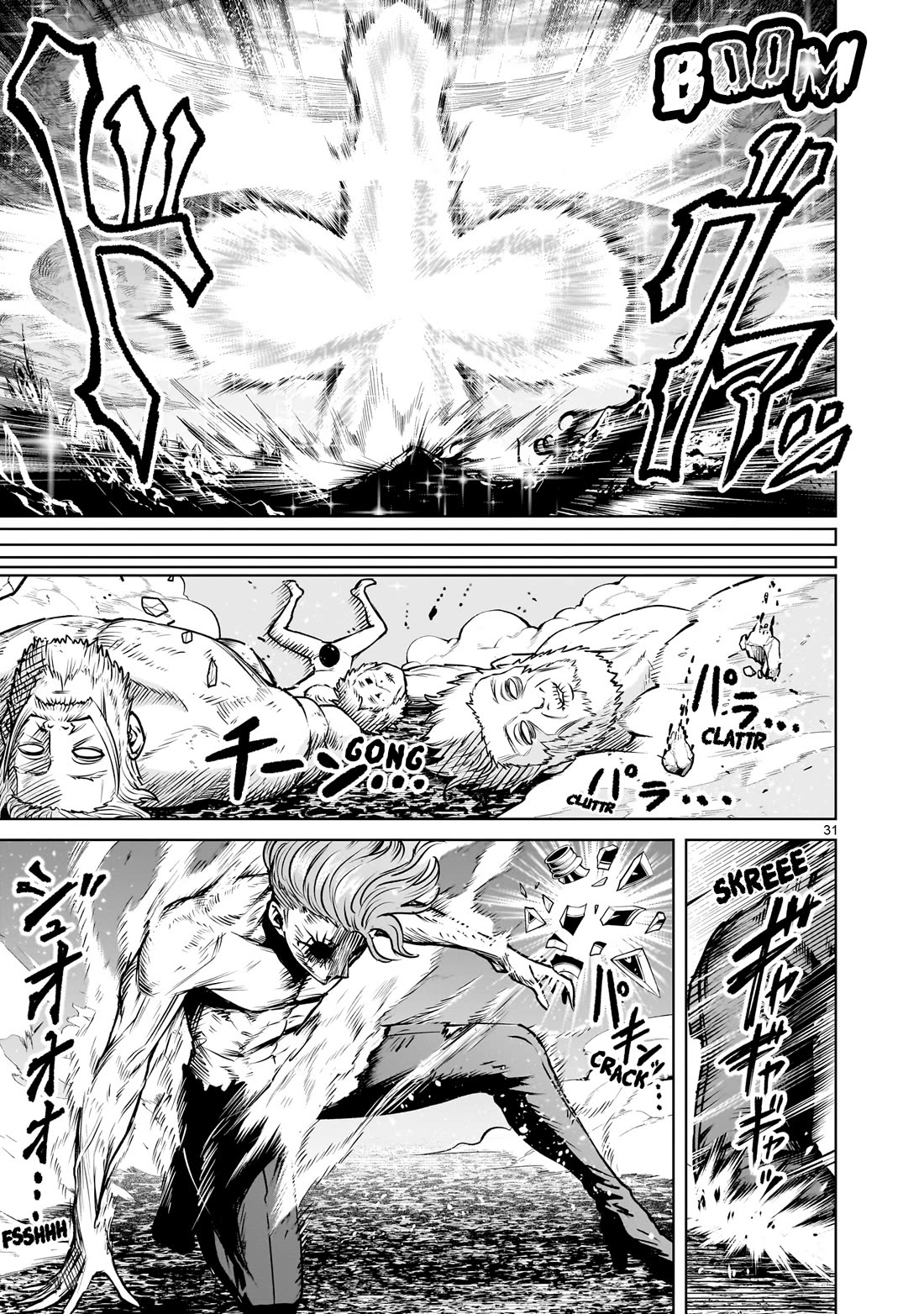 Rosen Garten Saga chapter 94 page 31