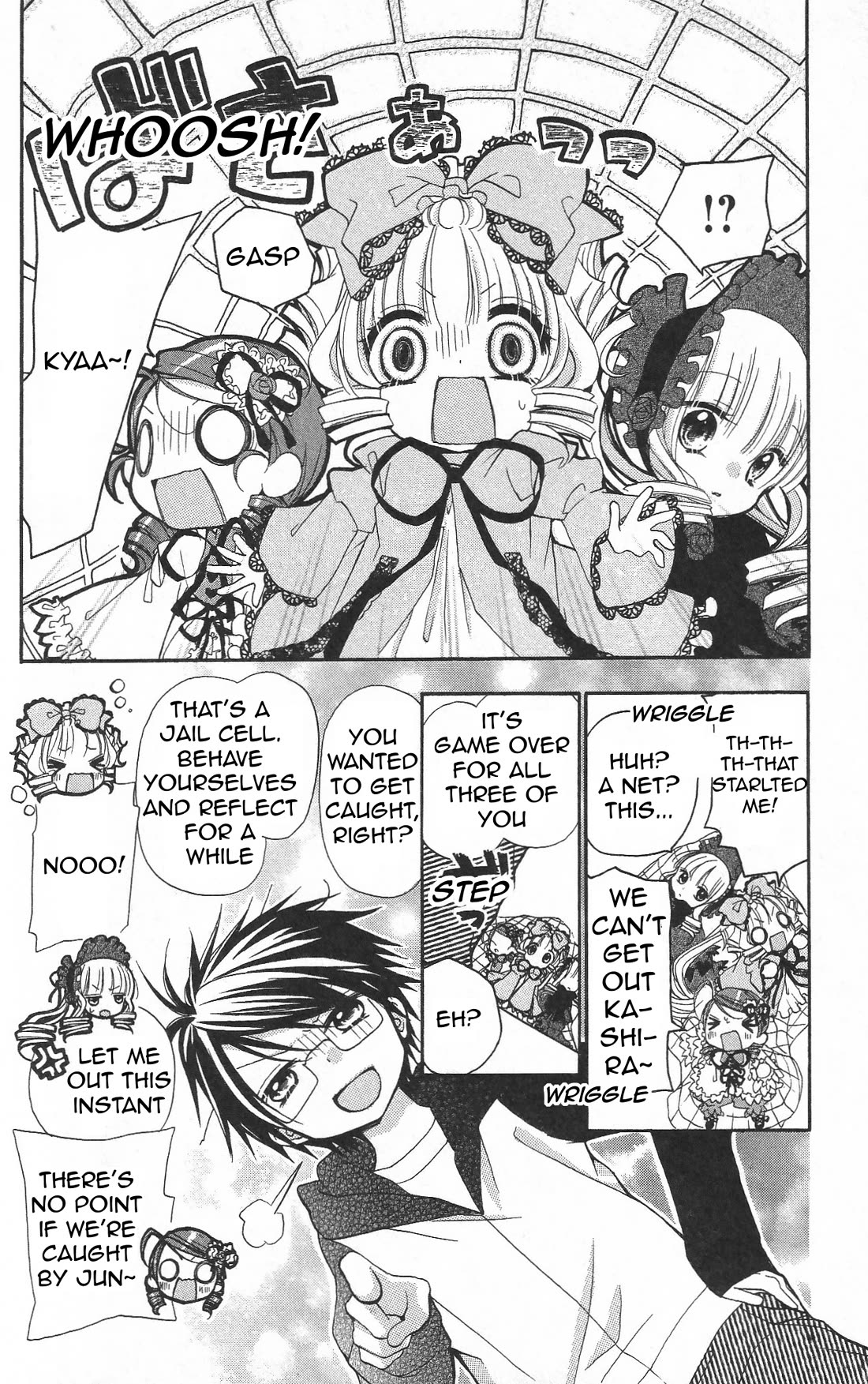 Rozen Maiden: Dolls Talk chapter 28 page 6