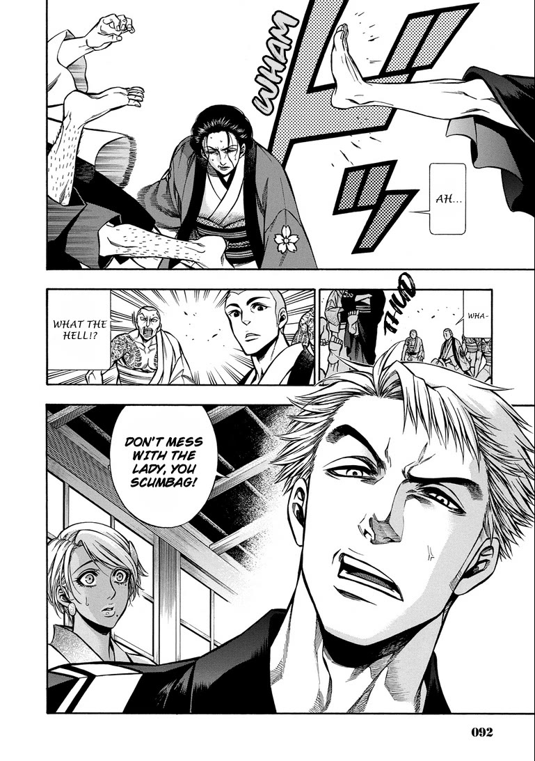 Rudolf Turkey chapter 14 page 15