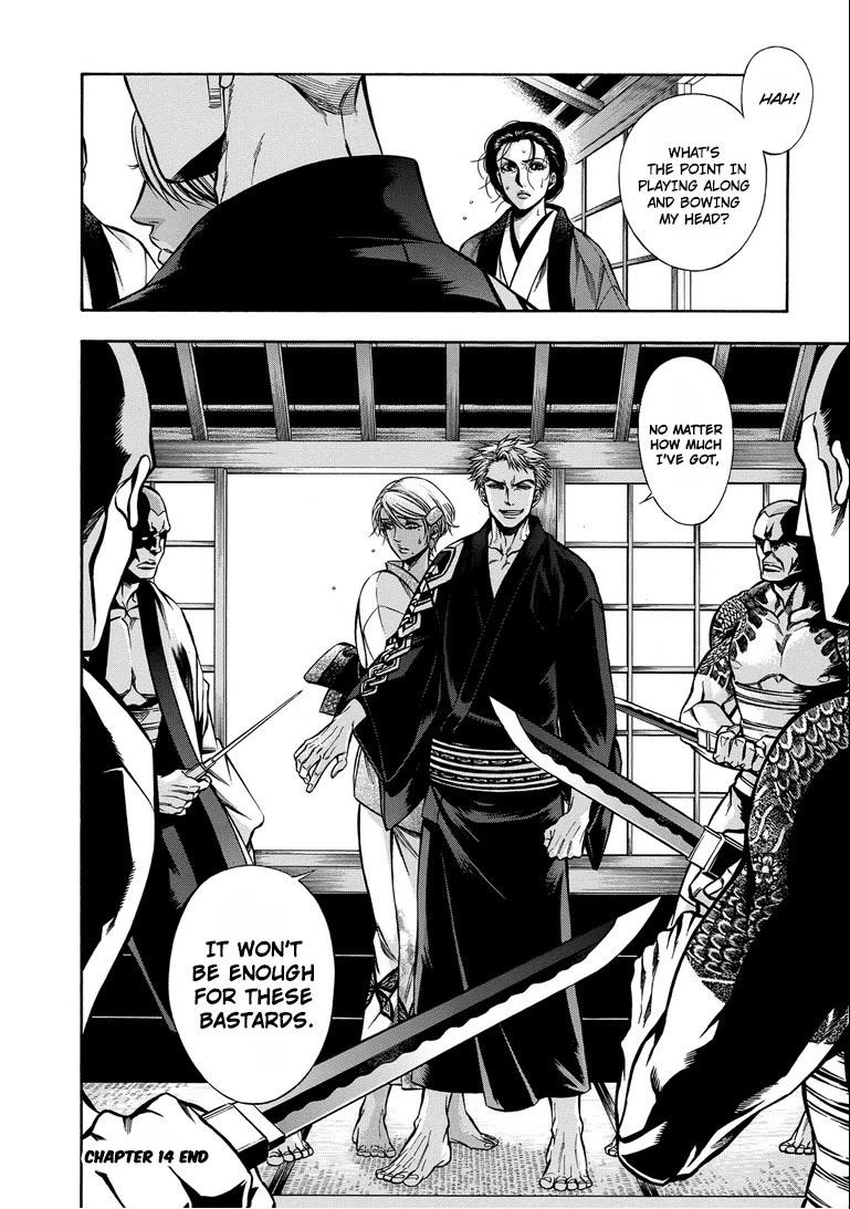 Rudolf Turkey chapter 14 page 23