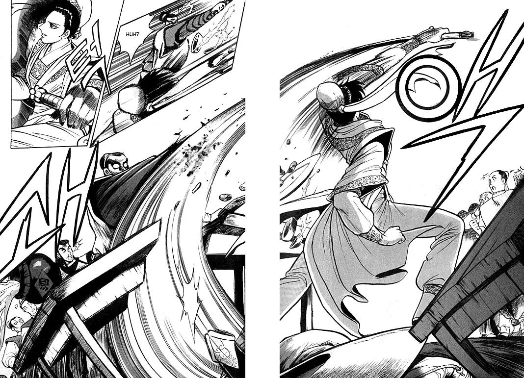 Ruler of the Land chapter 1 page 21