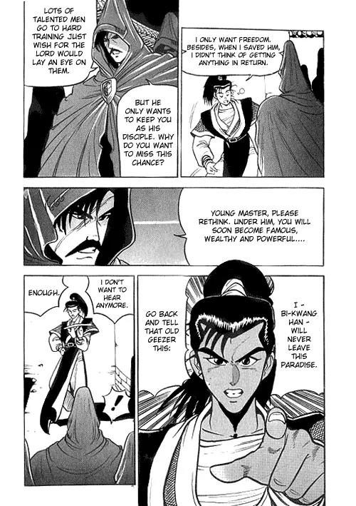 Ruler of the Land chapter 1 page 6