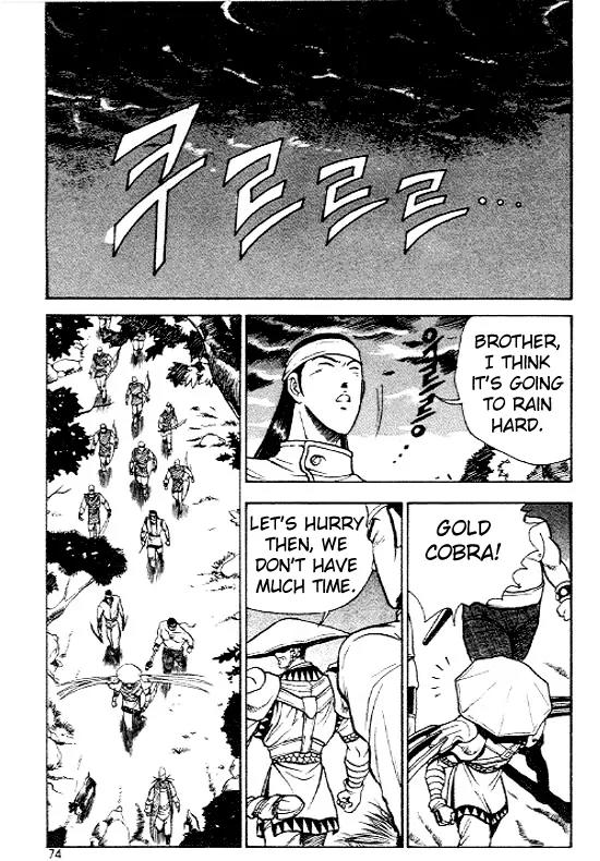 Ruler of the Land chapter 10 page 2