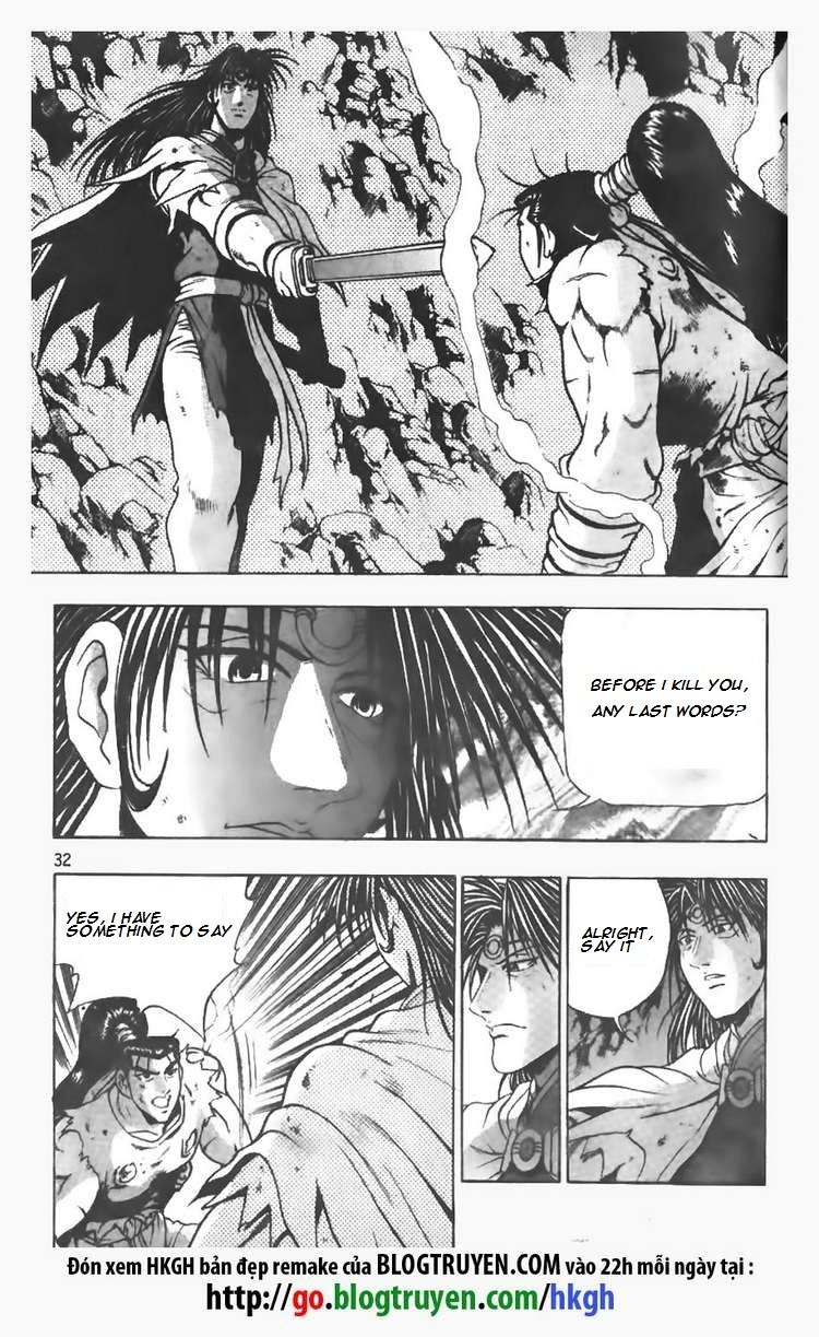 Ruler of the Land chapter 101 page 7