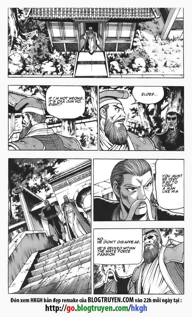 Ruler of the Land chapter 109 page 2