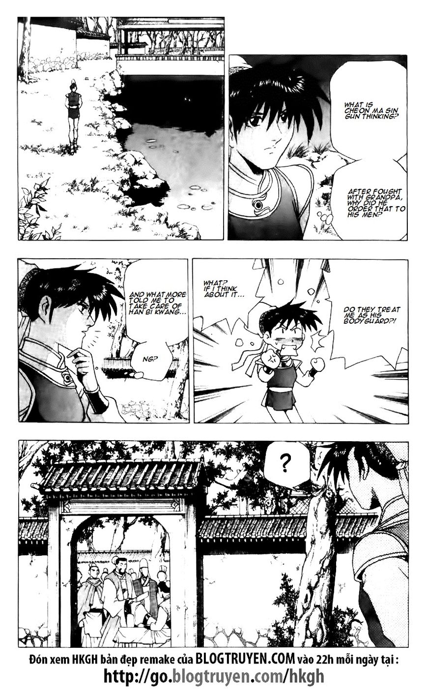 Ruler of the Land chapter 119 page 2