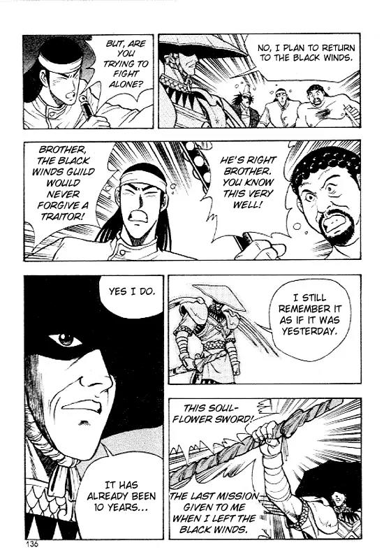 Ruler of the Land chapter 12 page 4