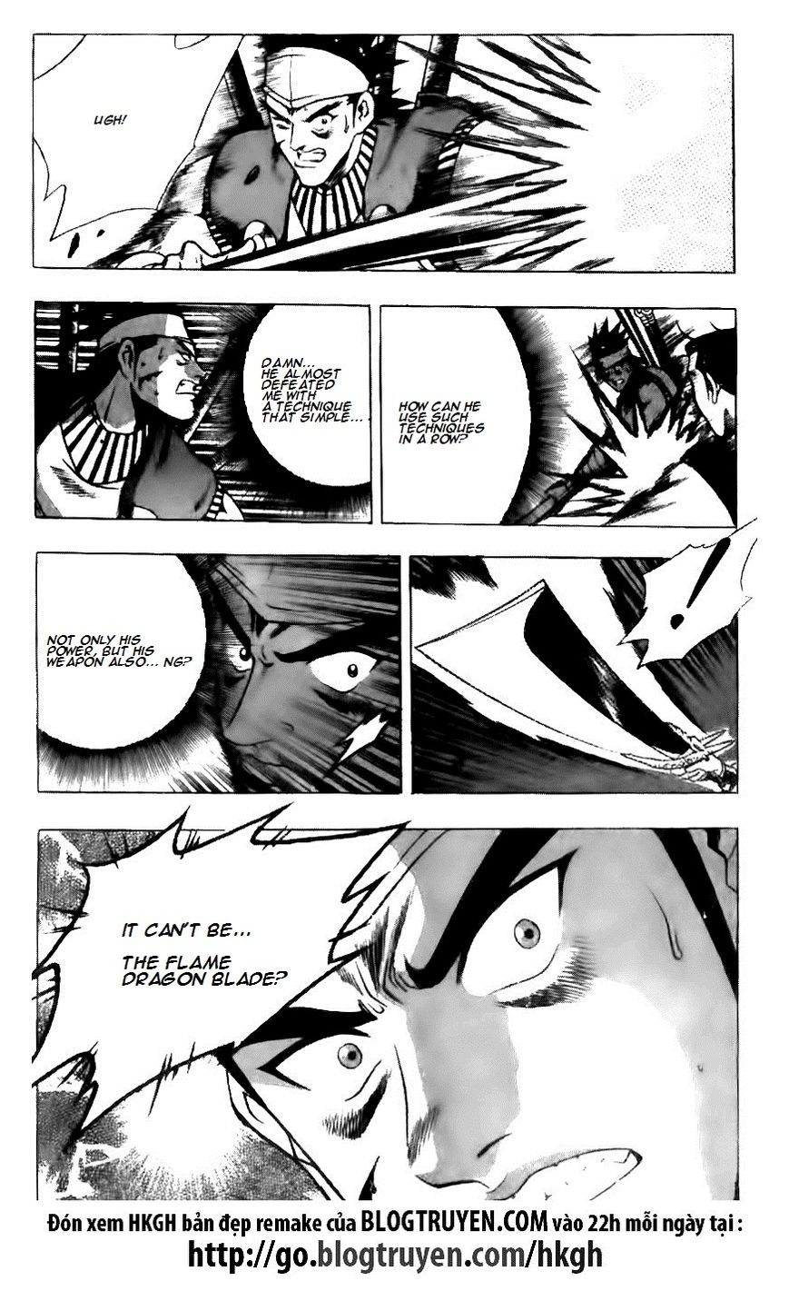 Ruler of the Land chapter 122 page 17