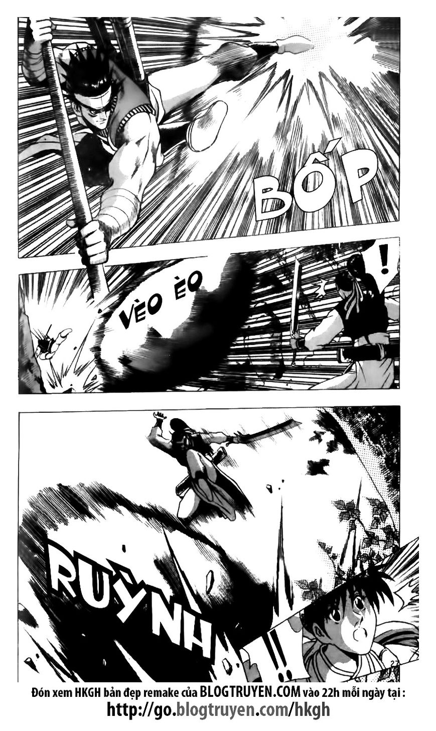 Ruler of the Land chapter 122 page 2