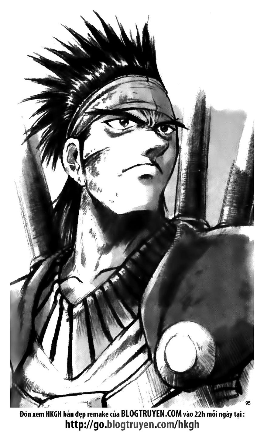 Ruler of the Land chapter 124 page 1