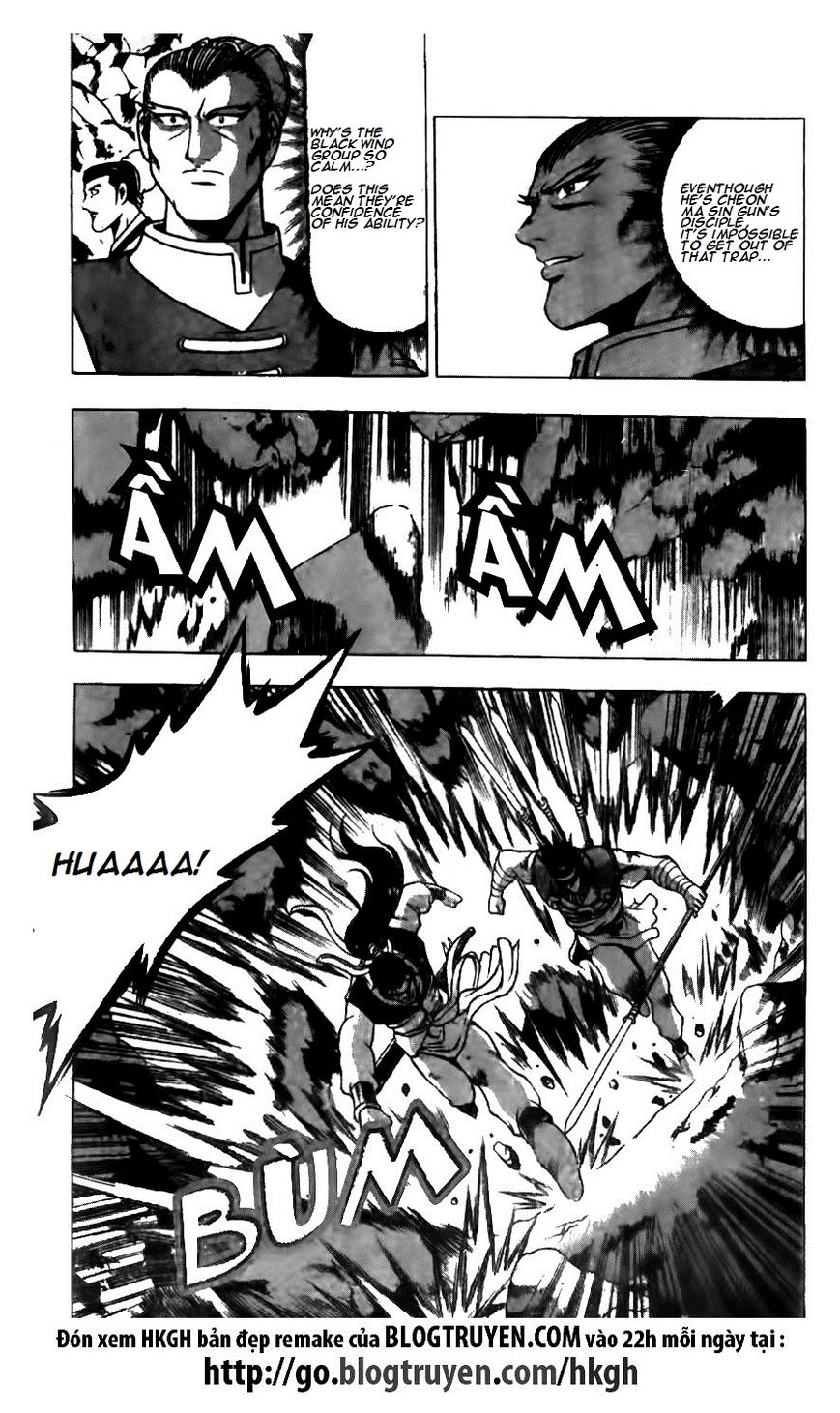 Ruler of the Land chapter 124 page 7