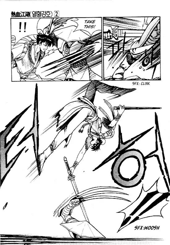 Ruler of the Land chapter 13 page 12