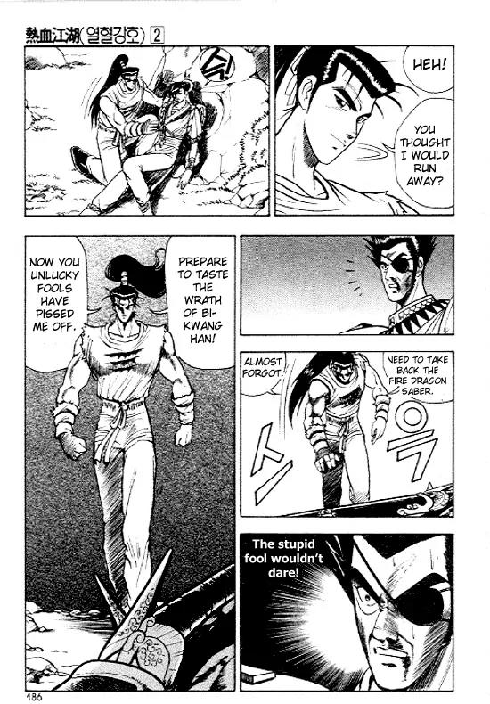 Ruler of the Land chapter 13 page 20