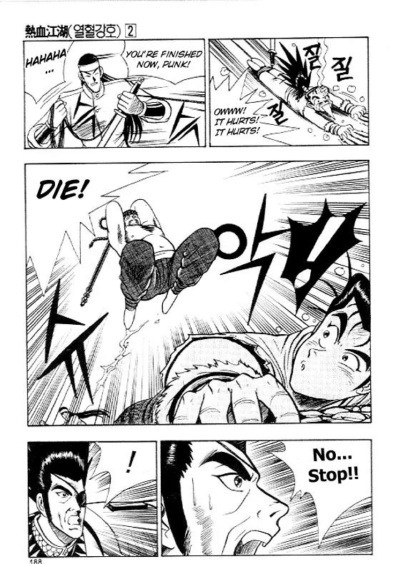 Ruler of the Land chapter 13 page 22