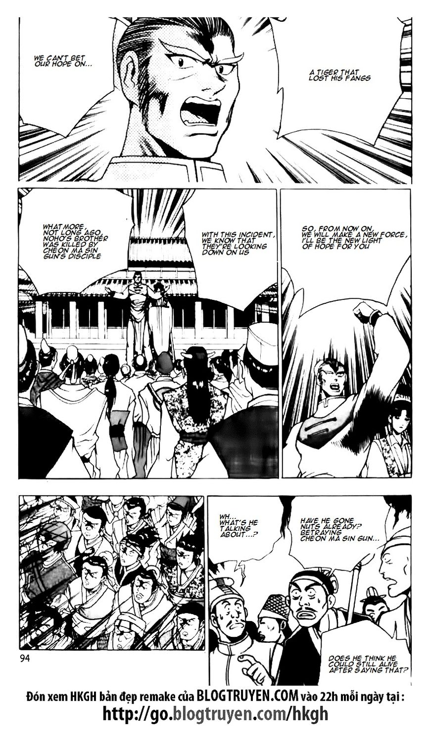 Ruler of the Land chapter 131 page 14