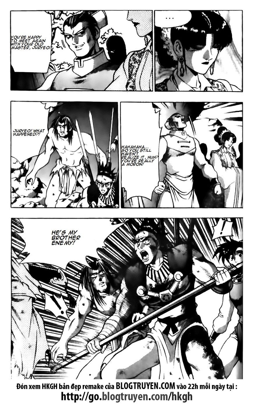 Ruler of the Land chapter 136 page 16