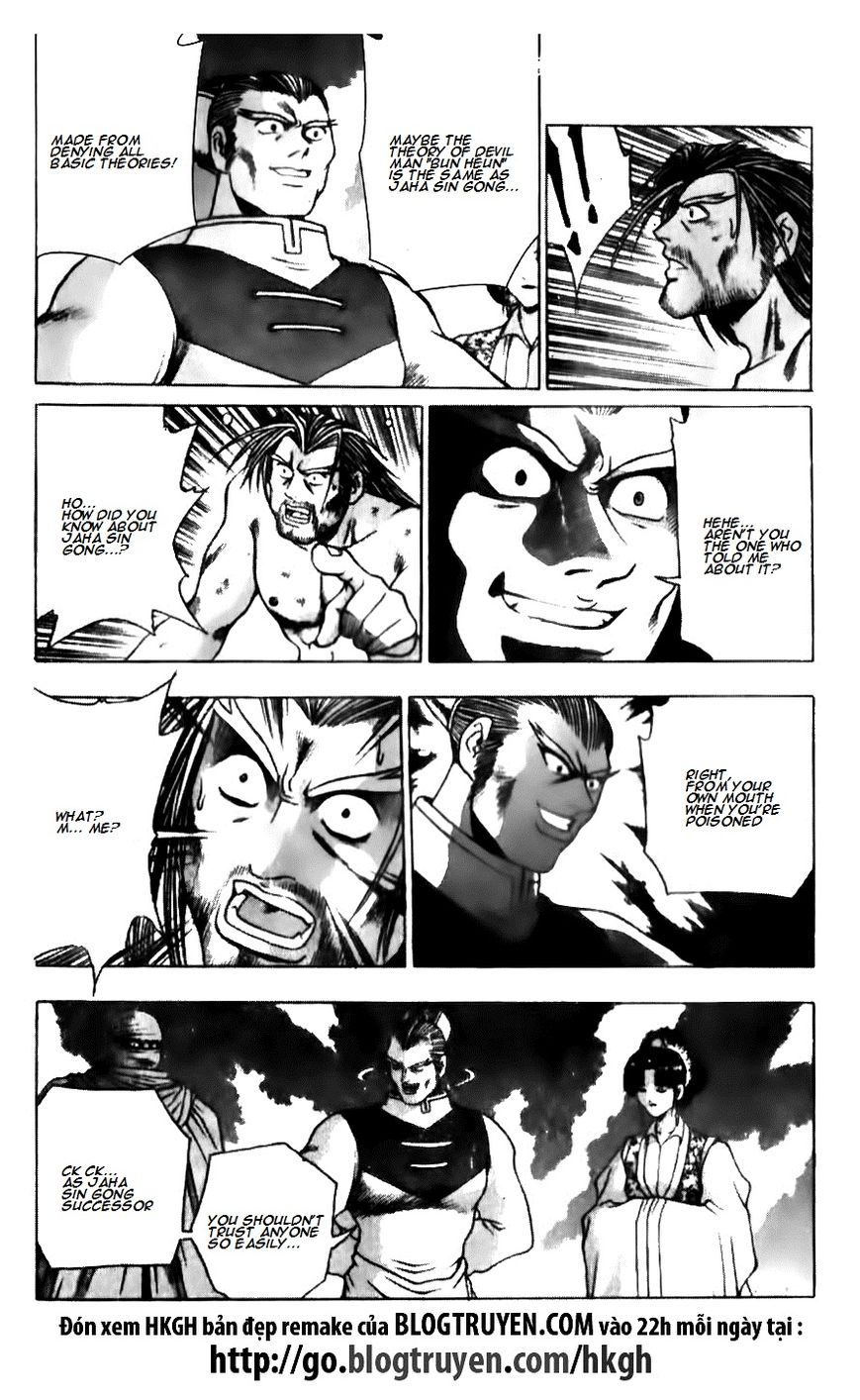 Ruler of the Land chapter 137 page 7