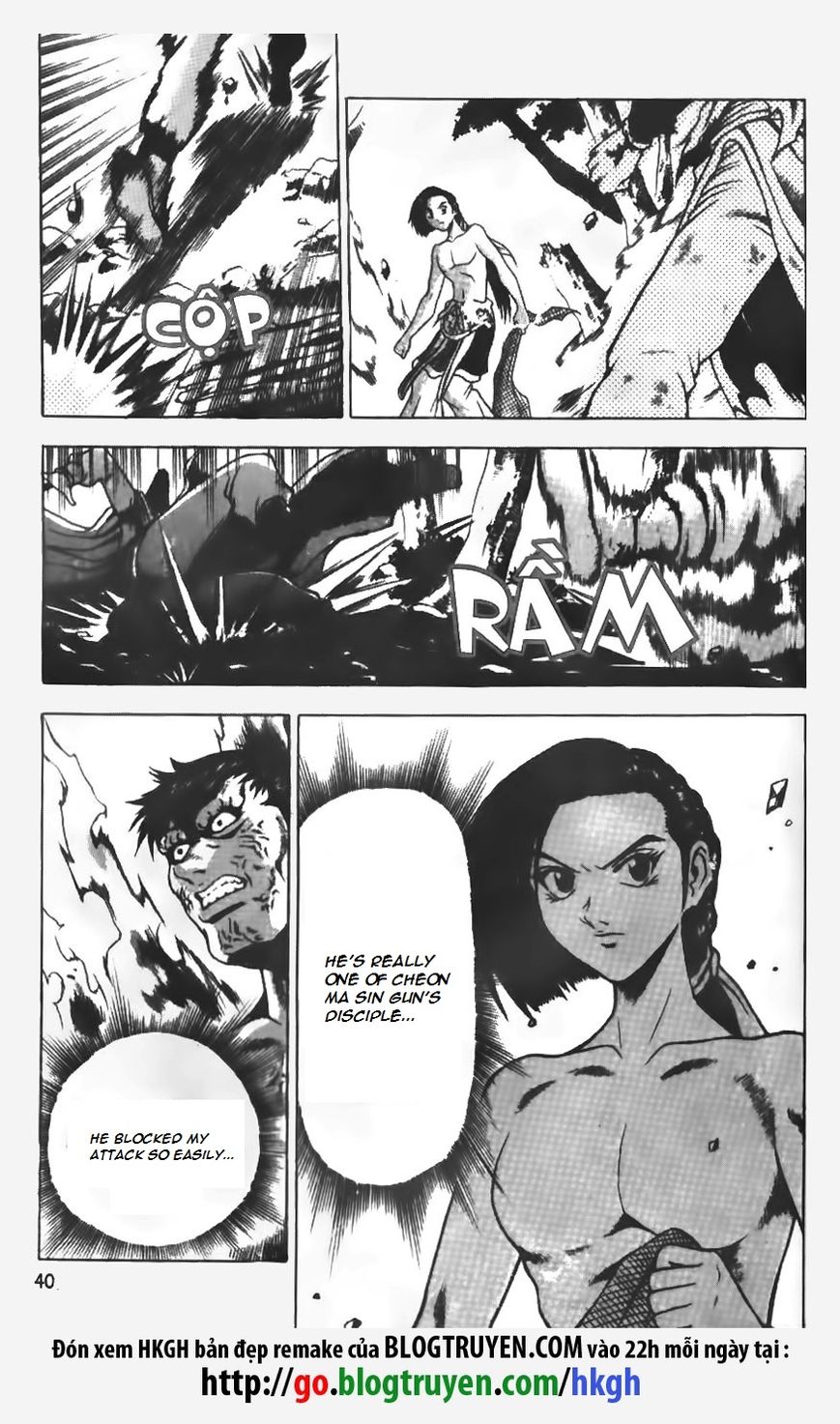 Ruler of the Land chapter 150 page 13