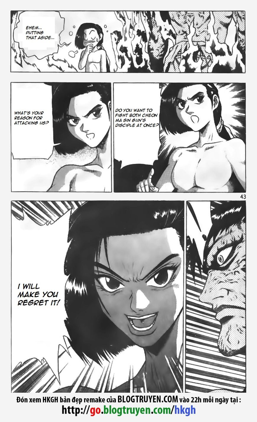 Ruler of the Land chapter 150 page 15