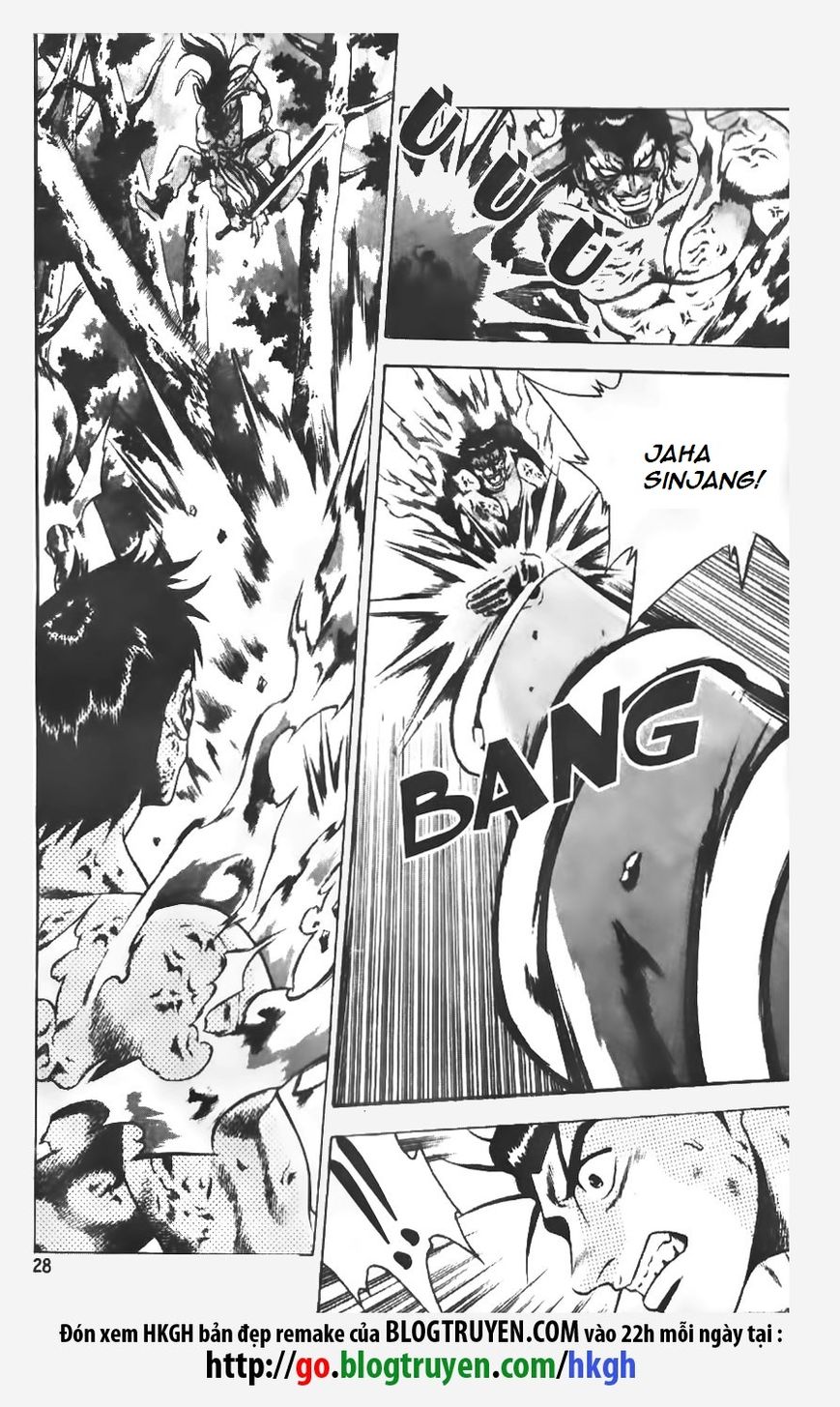 Ruler of the Land chapter 150 page 2