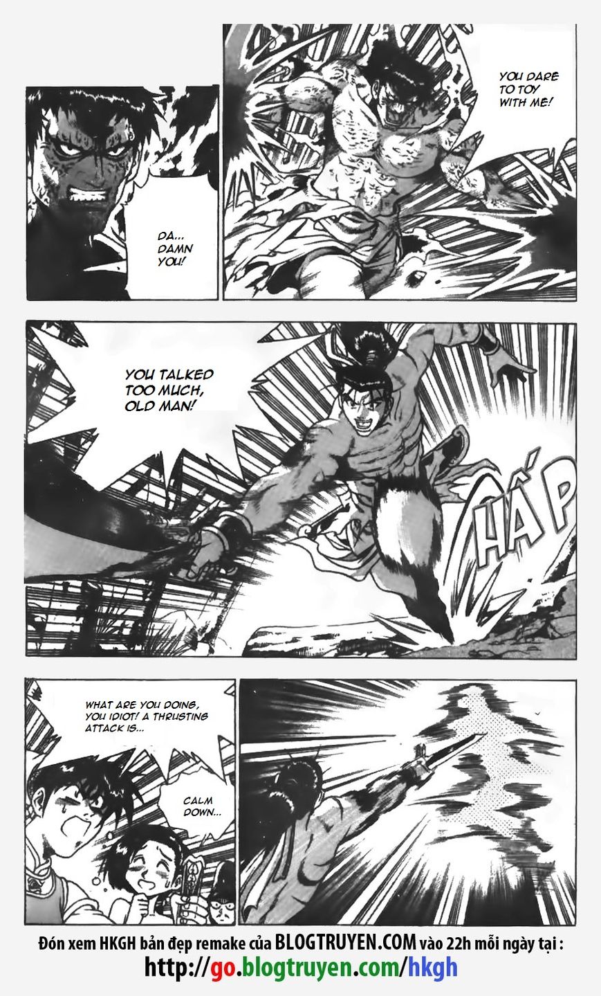 Ruler of the Land chapter 152 page 14