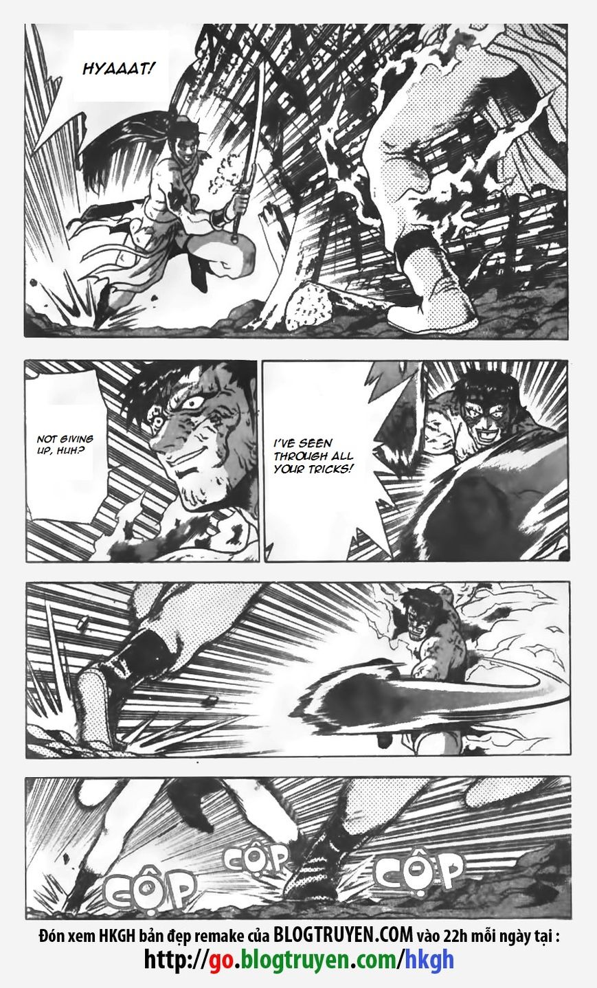 Ruler of the Land chapter 152 page 7