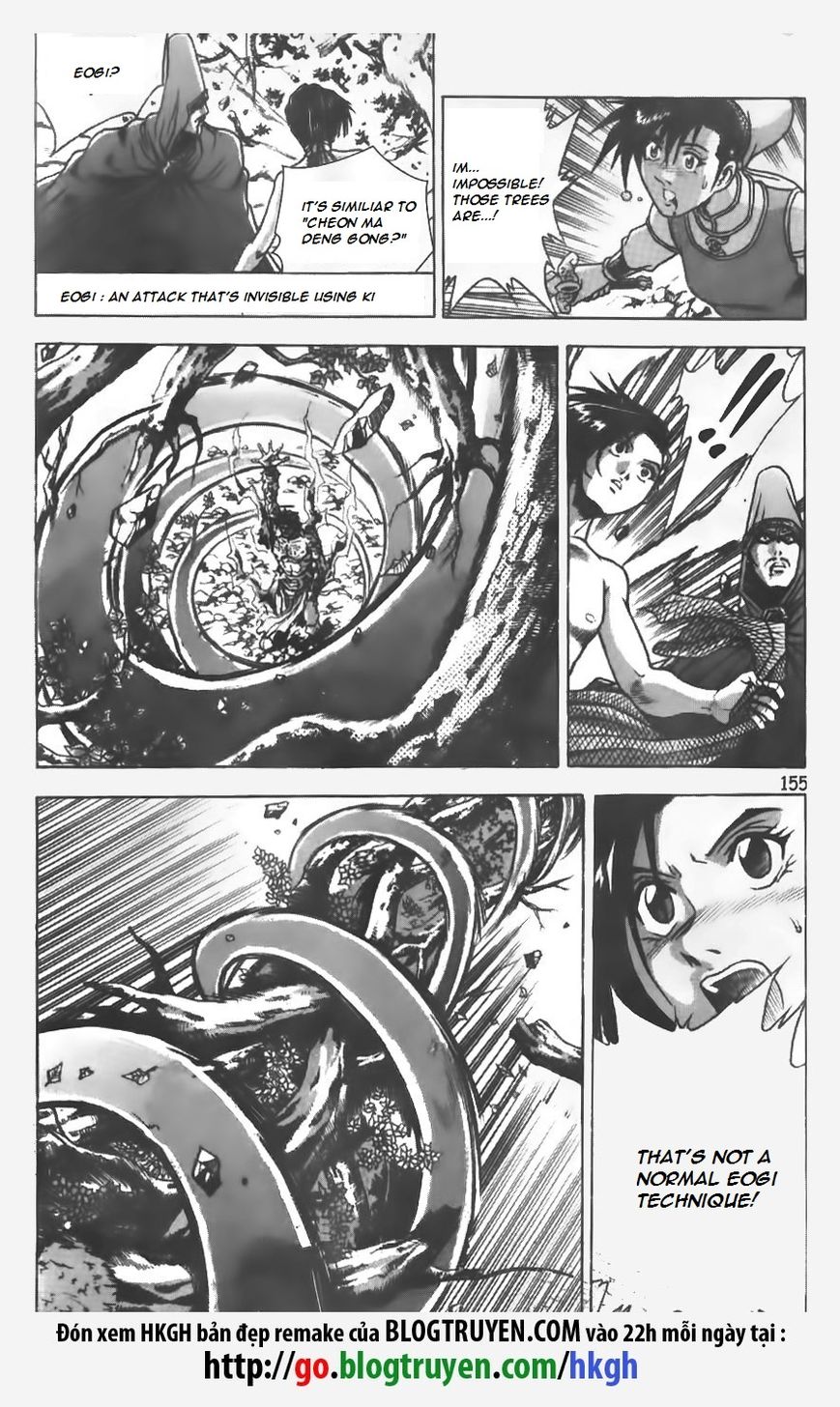 Ruler of the Land chapter 155 page 5