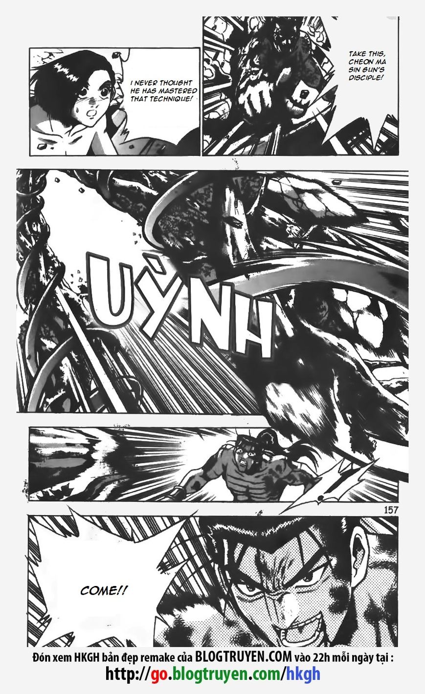 Ruler of the Land chapter 155 page 7