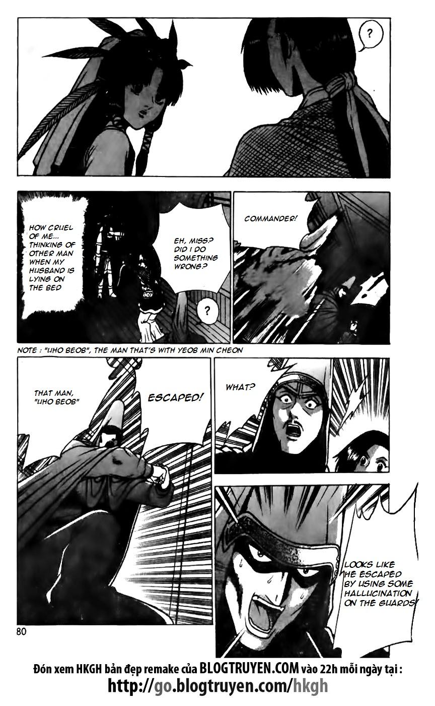 Ruler of the Land chapter 159 page 3