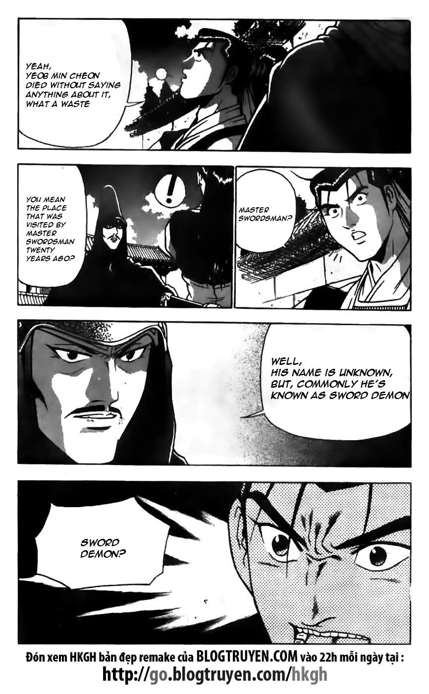 Ruler of the Land chapter 169 page 10