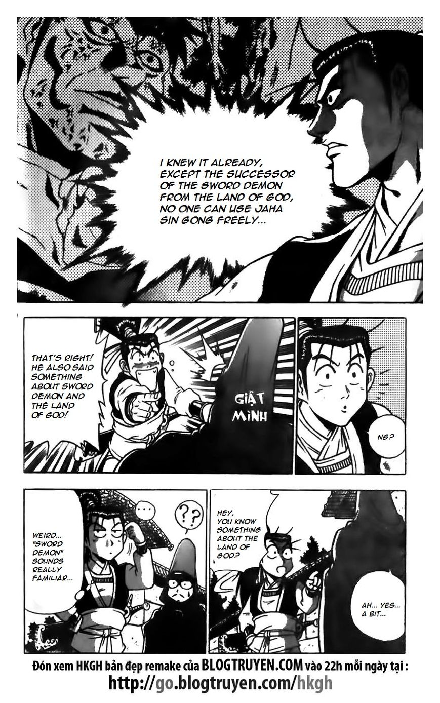 Ruler of the Land chapter 169 page 11