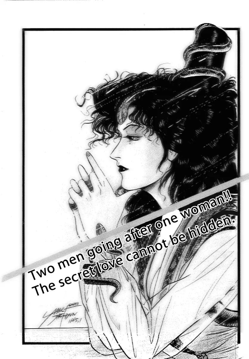 Ruler of the Land chapter 17 page 1