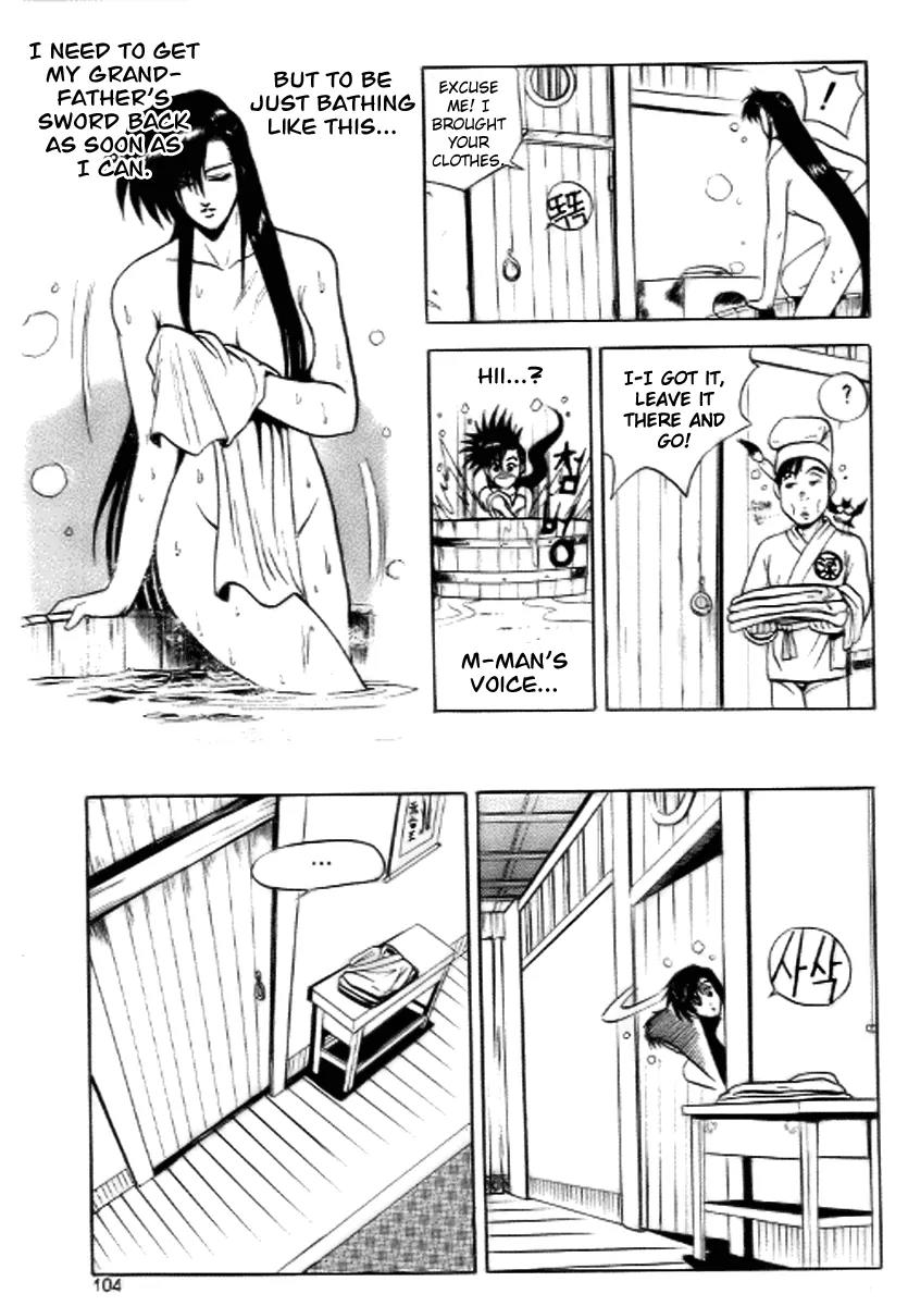 Ruler of the Land chapter 17 page 12