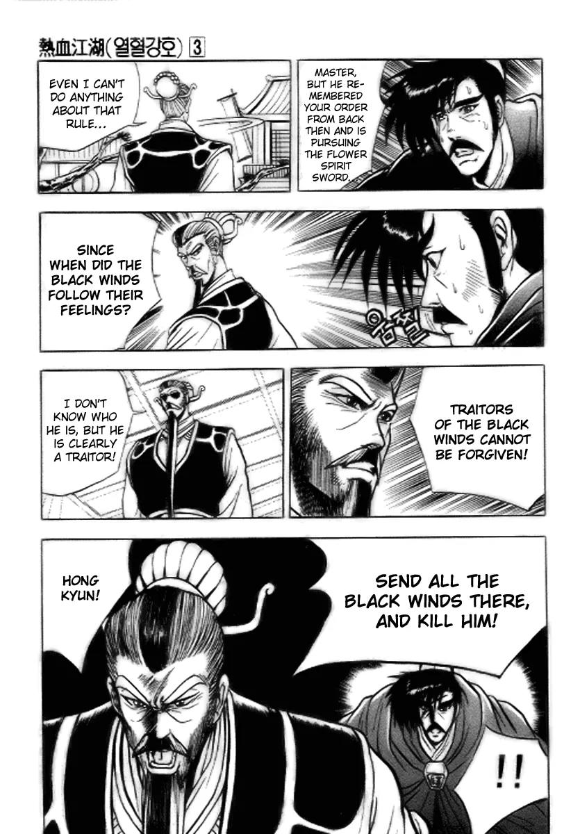 Ruler of the Land chapter 17 page 16