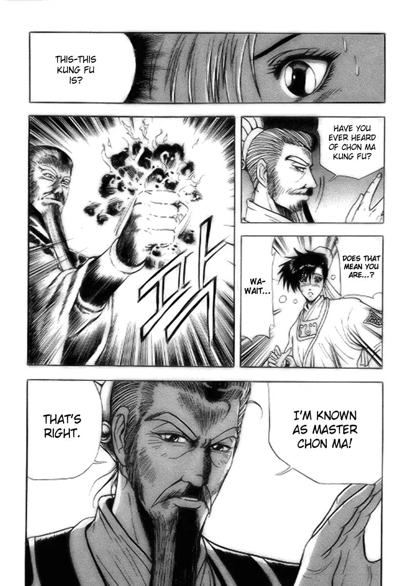 Ruler of the Land chapter 17 page 25