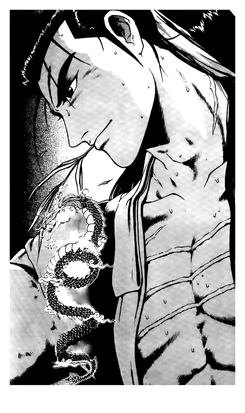 Ruler of the Land chapter 171 page 1