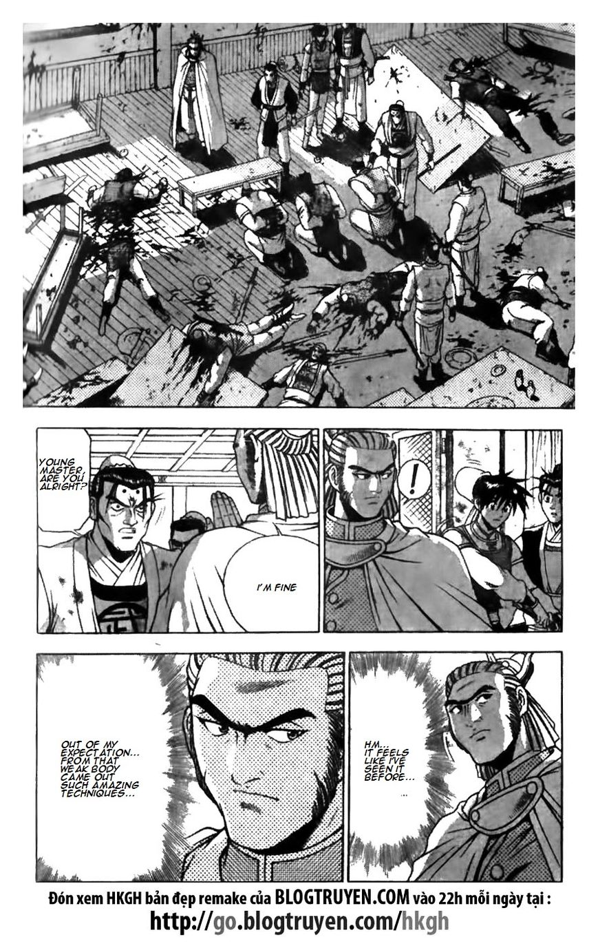 Ruler of the Land chapter 176 page 17