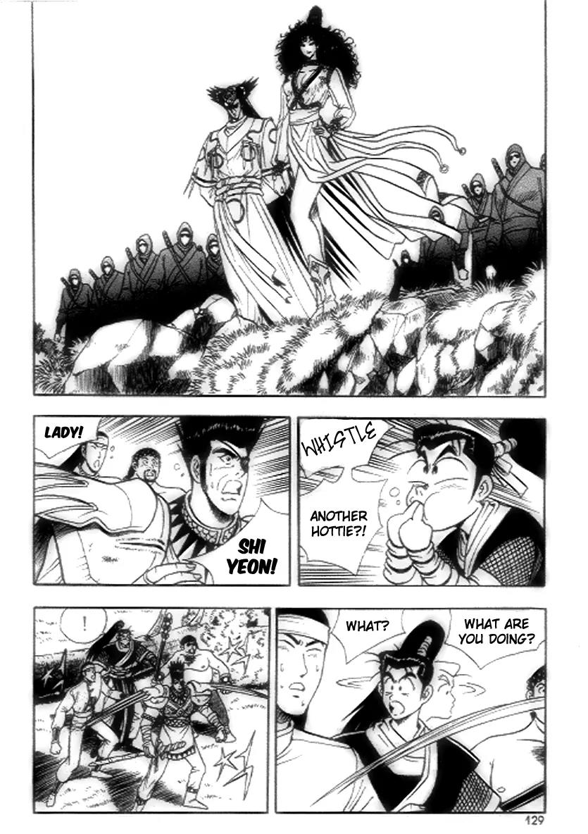 Ruler of the Land chapter 18 page 7