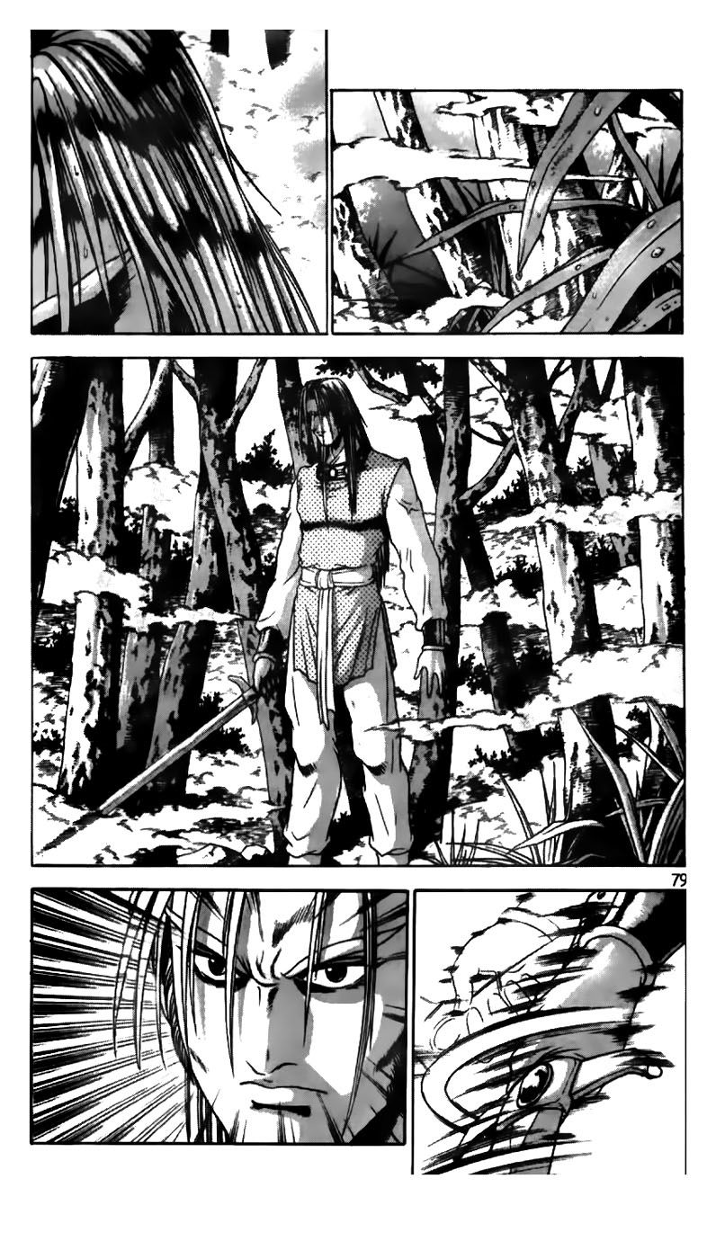 Ruler of the Land chapter 180 page 8